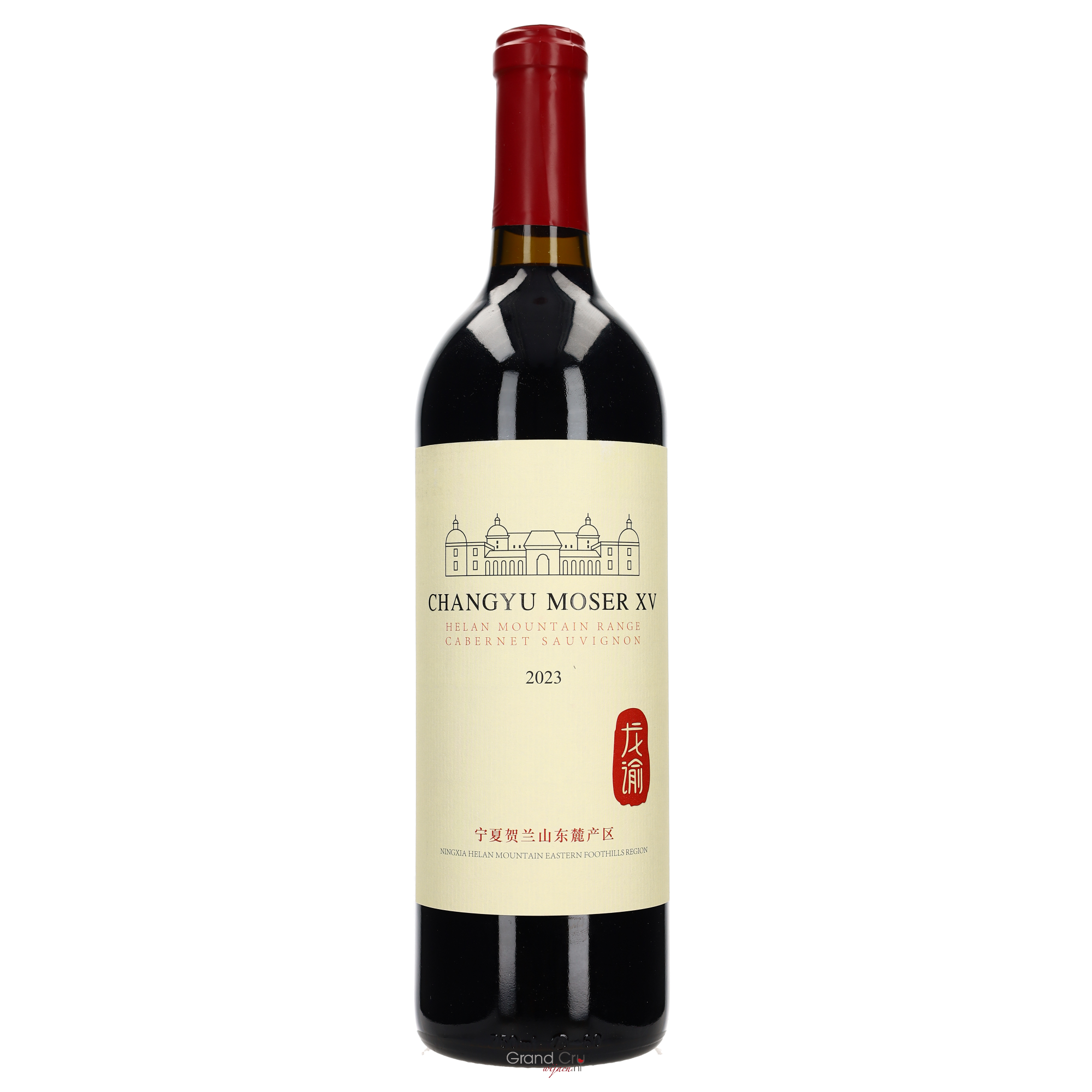 2023_Chateau_Changyu_Moser_XV_
