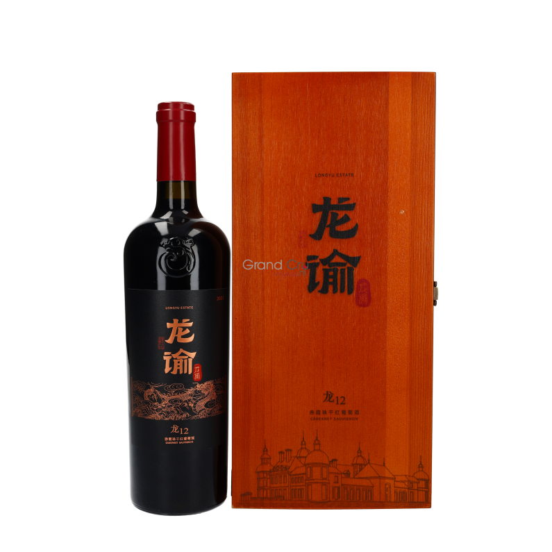 2021 Chateau Changyu Moser XV Longyu M12 Cabernet Sauvignon