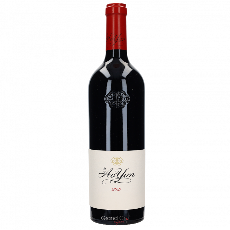 2021 Ao Yun Shangri-La