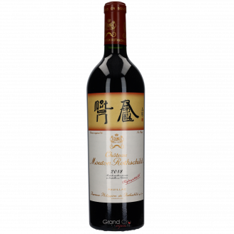 2018 Château Mouton Rothschild 1er Grand Cru Classe