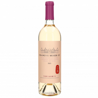 週末特価‼️Chateau Changyu AF 2016 750ml Château Changyu Moser XV - Purple Air 2016 - 75cl