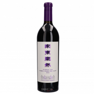 2019 Chateau Changyu Moser XV Purple Air Comes From The East