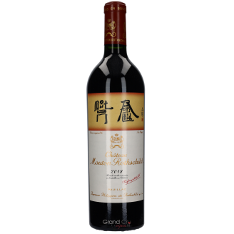 2018 Château Mouton Rothschild 1er Grand Cru Classe