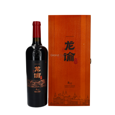 2021 Chateau Changyu Moser XV Longyu M12 Cabernet Sauvignon