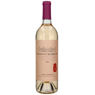 2023 Chateau Changyu Moser XV Helan Mountain Cabernet Sauvignon Blanc de Noir